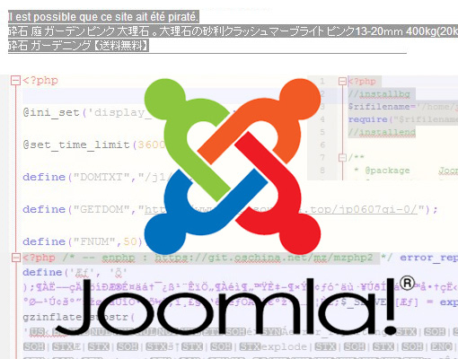 Joomla / Piratage par injection d'URL